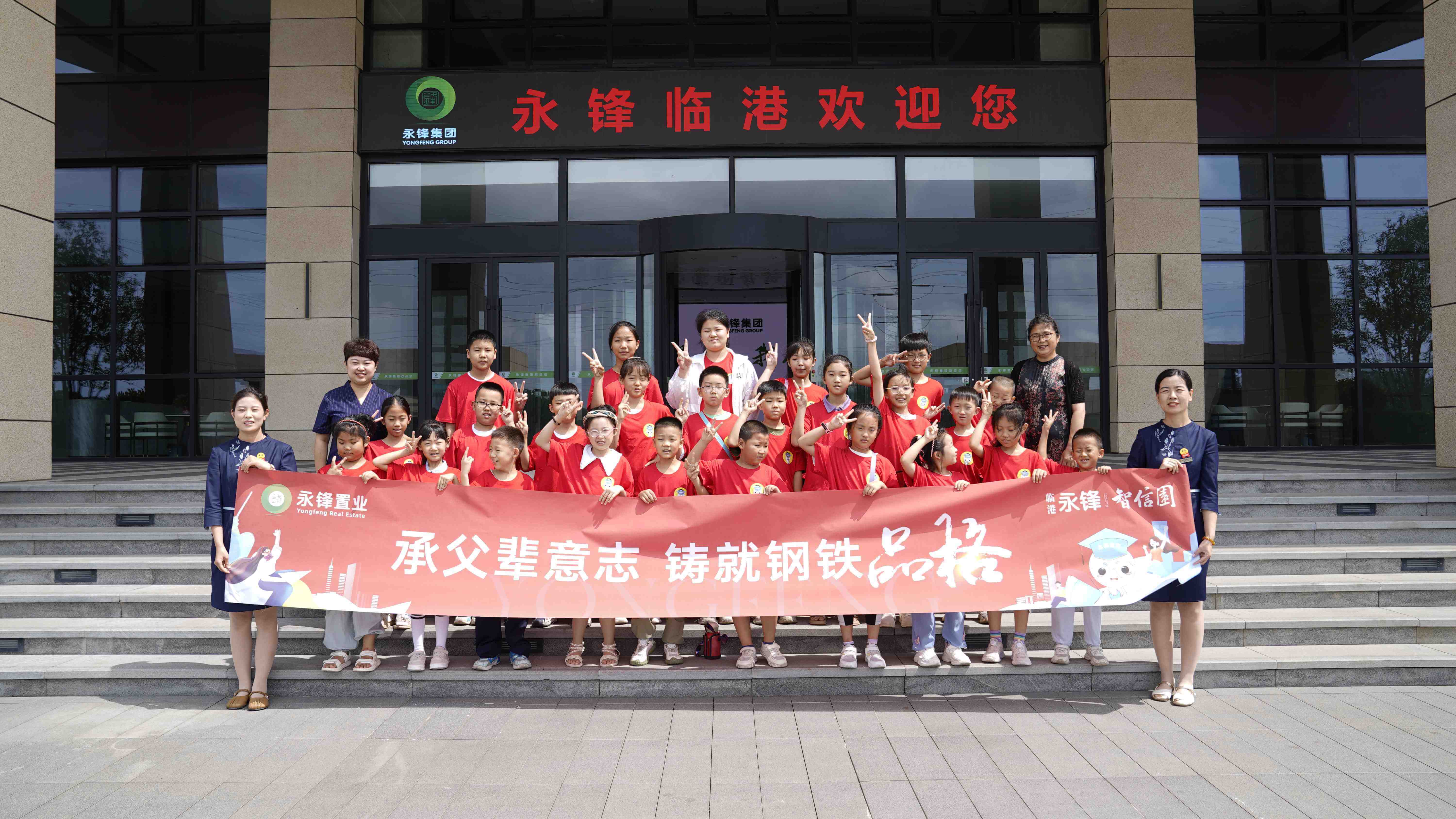 107 best365官网子女夏令营活动
