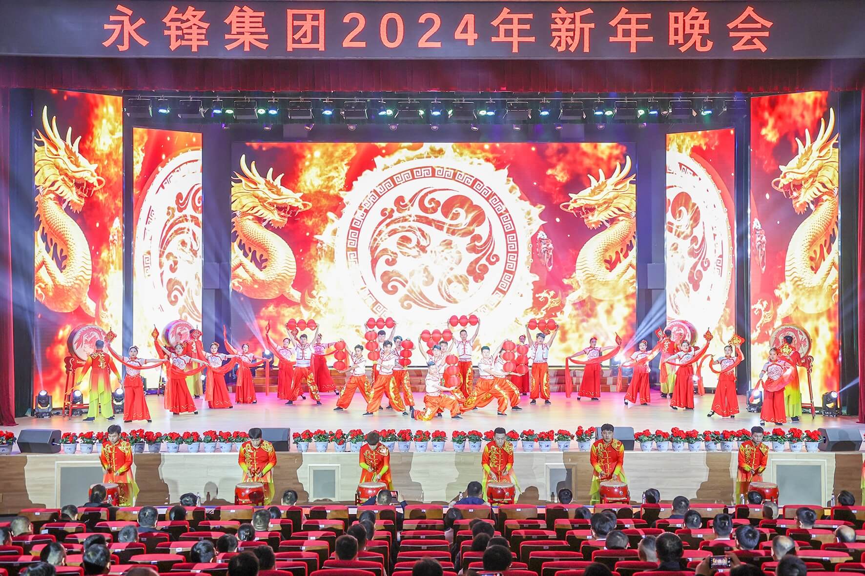 文艺晚会