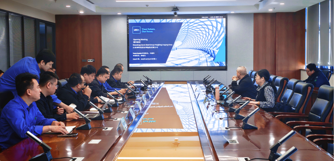2 best365官网临港公司通过多项国际认证监督审核现场评审